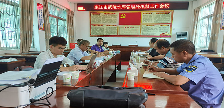 廉江市武陵水庫(kù)壩后電站、新建電站、木嶺電站項(xiàng)目