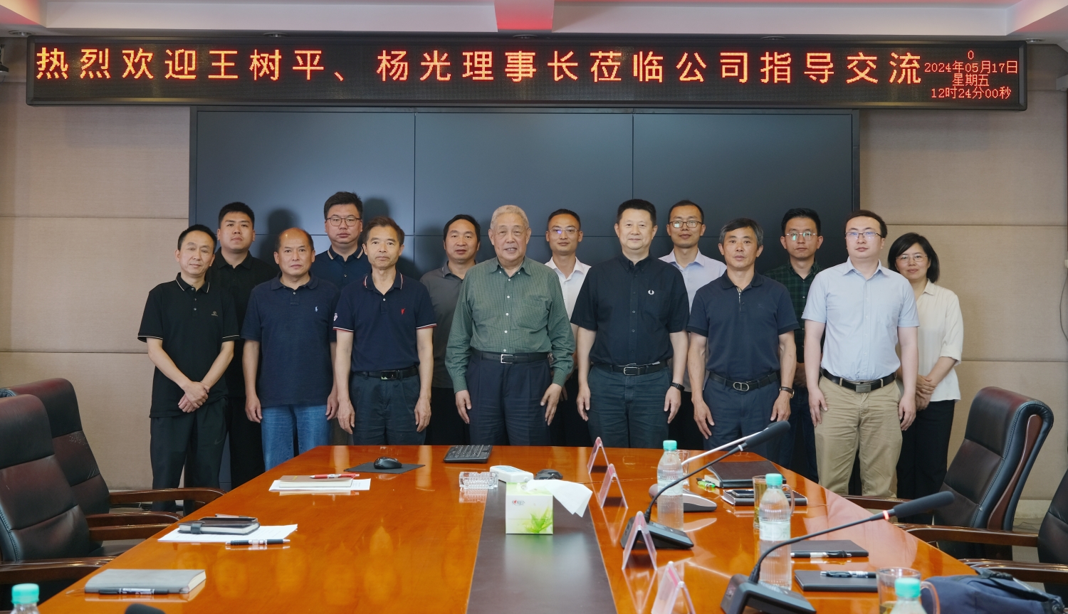 王樹(shù)平一行赴中恒設(shè)計(jì)院交流指導(dǎo)